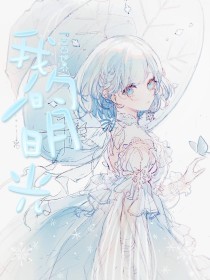 小辰和丈母娘练瑜伽
